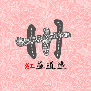 贱狗奴跪下舔脚扇巴掌
