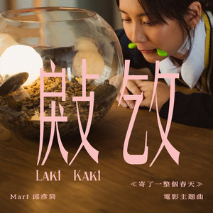 贱狗奴跪下舔脚扇巴掌
