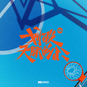 贱狗奴跪下舔脚扇巴掌
