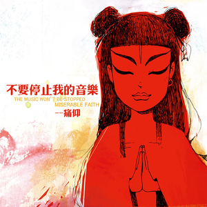 贱狗奴跪下舔脚扇巴掌
