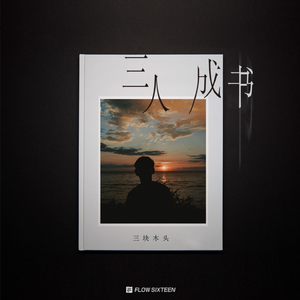 贱狗奴跪下舔脚扇巴掌
