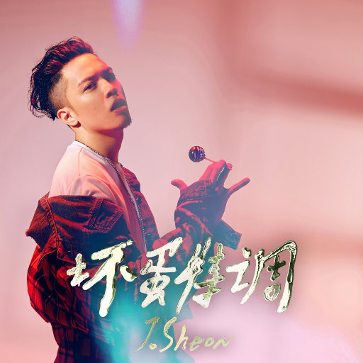 贱狗奴跪下舔脚扇巴掌
